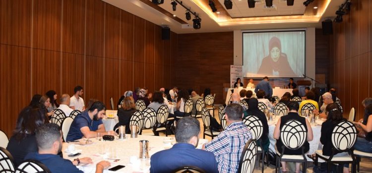 مؤتمر مدى الكرمل الخامس لطلبة الدكتوراه الفلسطينيين (آب 2019)