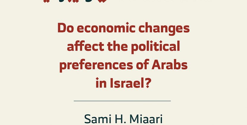 Do economic changes affect the political preferences of Arabs in Israel?