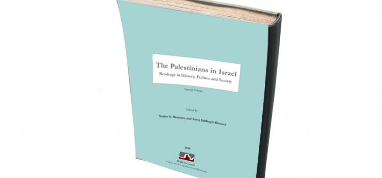 The Palestinians in Israel: Reading History, Politics and Society- Second Volume