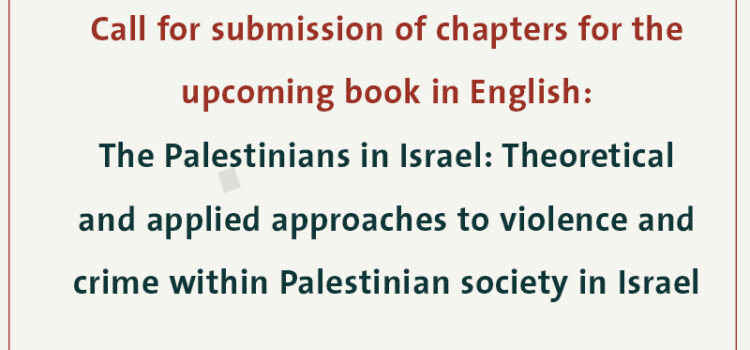 |15\6\2022| Call for submission of chapters for book on violence and crime among Palestinians in Israel