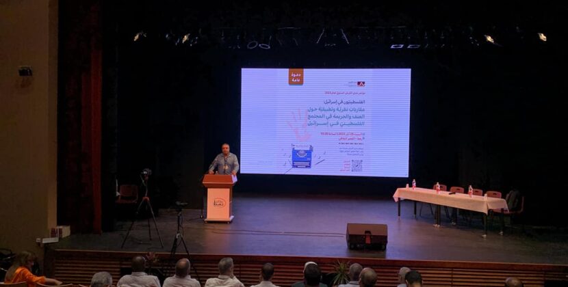 Mada al-Carmel Concludes the 2022 Annual Conference.